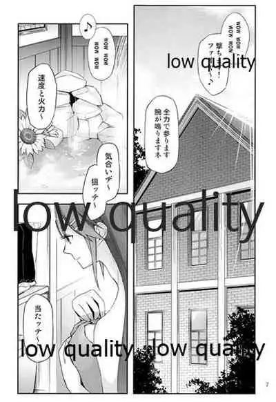 (軍令部酒保&砲雷撃戦!よーい!合同演習四戦目) [No.3 (賀茂茄子)] Feel the Diamond (艦隊これくしょん -艦これ-)