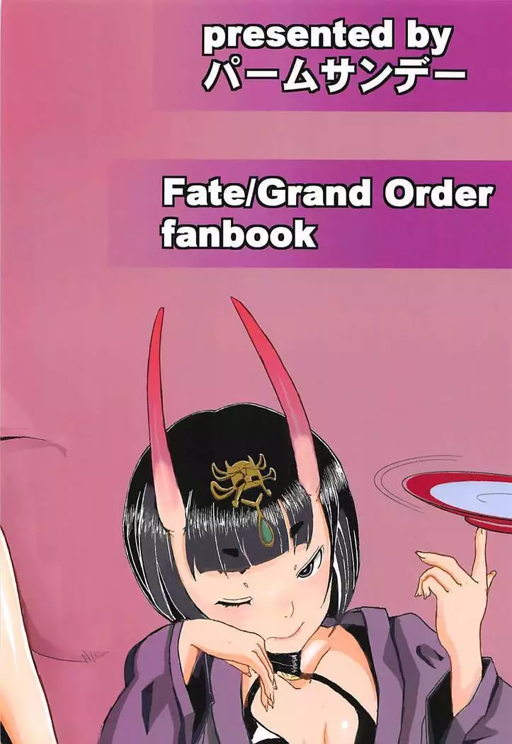 Mash to Tokoton H Suru Hon