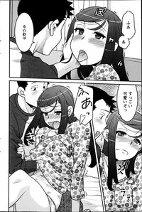 Action Pizazz DX 2013-05