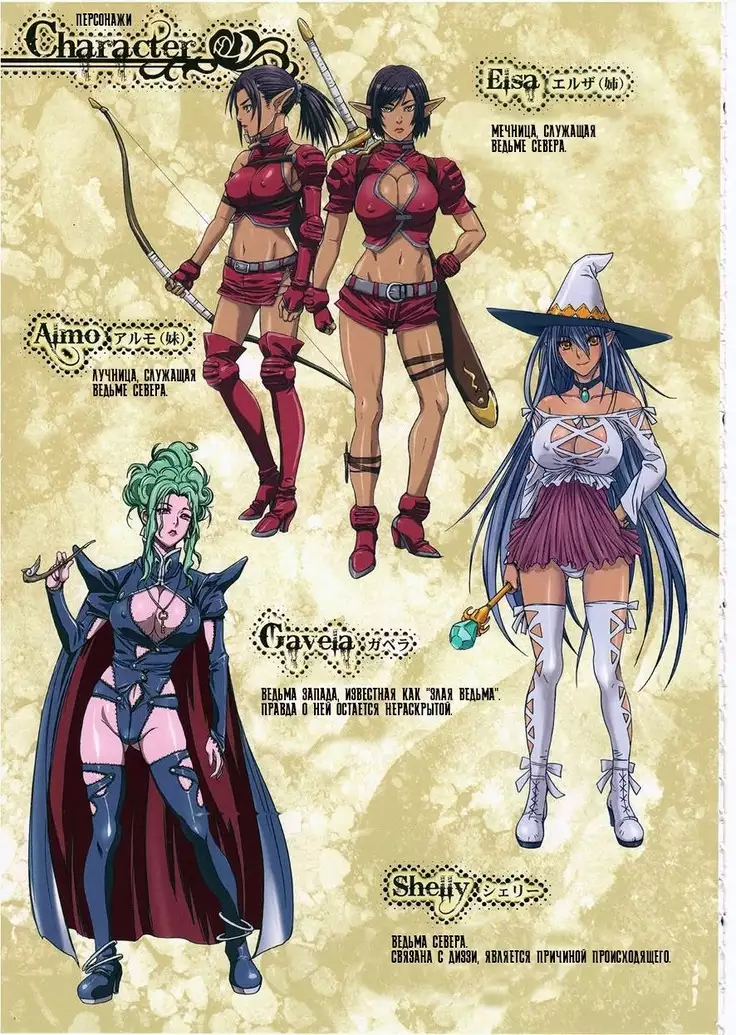 Other Zone 4 ~Kemono no Ou-sama~