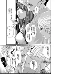[Crimson Comics][Haruki] クリムゾン 美女ファイル 02