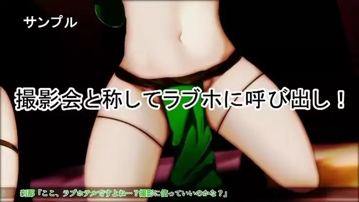 進撃のオーク 第1話