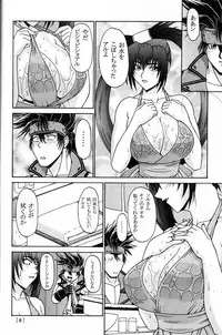 [P-LAND (PONSU)] P-LAND (Guilty Gear & Dead or Alive)