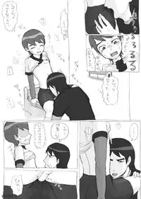 Ben10 Bevin Doujin ケビベンっていうかBevinっていうか【腐向け】