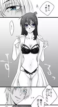 FuruShin Log R-18 & Enquete Arigatougozaimashita!