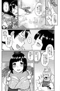 COMIC HOTMILK 2015-08