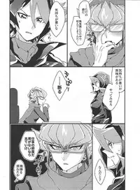 Deki teru 2-ri ga raidingusūtsu o kite takusan etchi suru hon