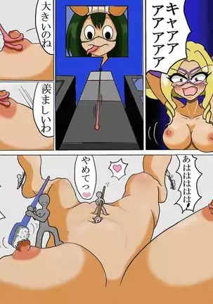 MT.レディくすぐり漫画Versus Gulliver Giri