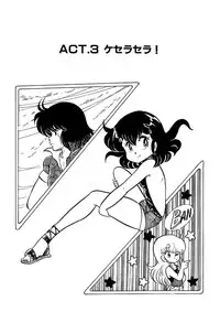 [Kazuna Kei] Triangle Mysterian