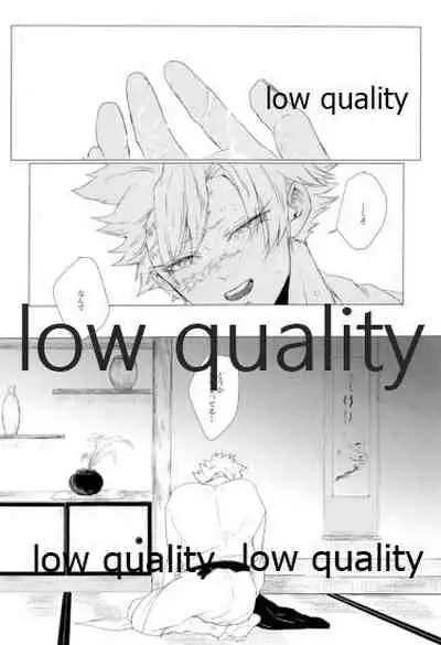 かたく繋いだこころは共に