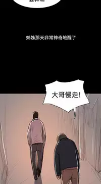 姐姐:莲 52-65+后记 [完结][Chinese]