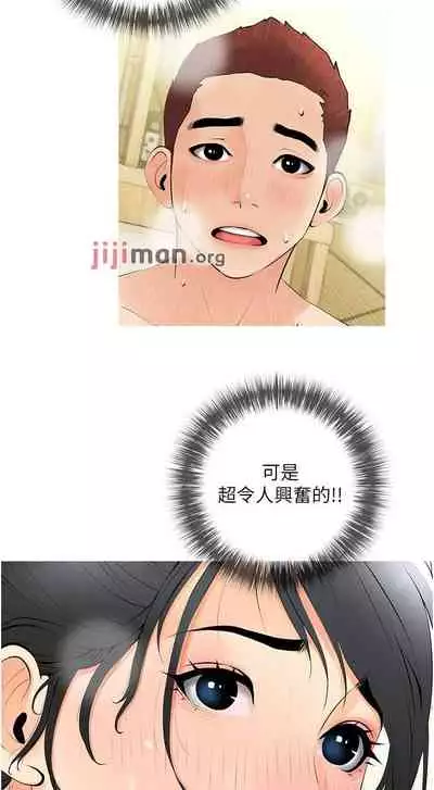 【周二连载】阿姨的家教课（作者：XIX&漢水） 第1~27话