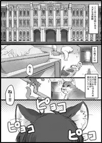 [GAZE] まんがつめ 7