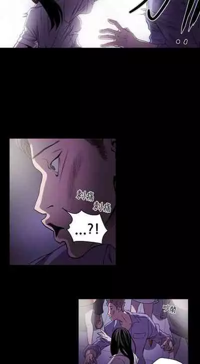 ACE:禁斷的詐欺之夜 1-66