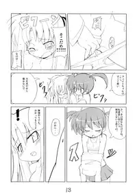 (C70) [Kazemichi (Mamo)] MAGIC OF IRON (Mahou Shoujo Lyrical Nanoha)