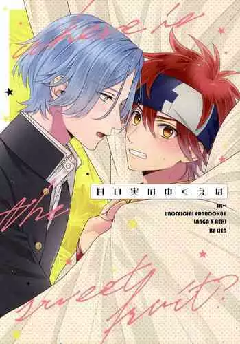 Amai mi no yukue wa – SK8 the Infinity dj – JP