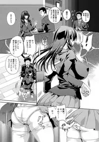 ANGEL Club 2017-01 [Digital]