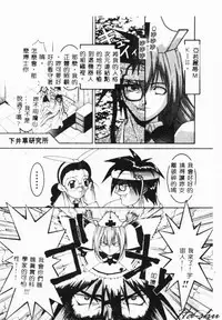 [Hayashiya Himehachi] MAD Joshu Tendoh Hiroko [Chinese] [Incomplete]