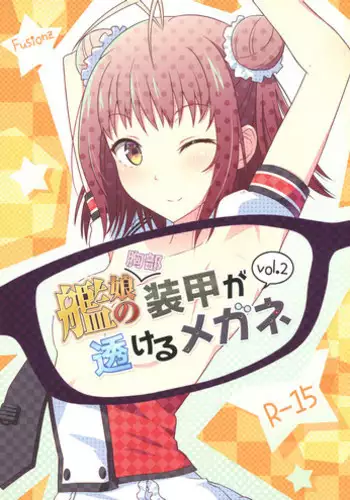 (C92) [Fusionz (Kanden Sky)] Kanmusu no Kyoubu Soukou ga Sukeru Megane Vol.2 (Kantai Collection -KanColle-)