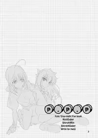 [Meiji] P.P.P (Fate/Stay Night)