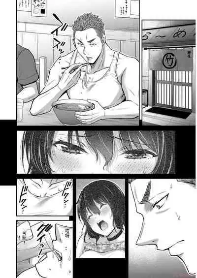 [MONMA Tsukasa] Giruti Sakuru vol 09 (Ch86-95) Chinese Version《罪恶社团》第9卷86-95话，AI机翻汉化