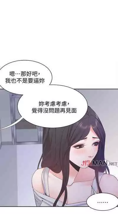 【周五连载】渴望:爱火难耐（作者：Appeal&格子17） 第1~24话