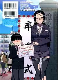 [Takatsu] Ou-sama Appli - King App [English] [TheRobotsGhost]