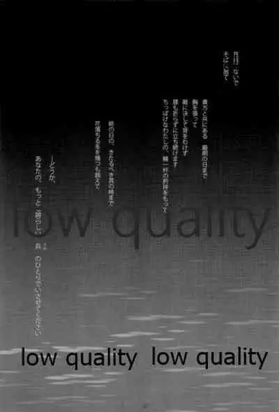 (C85) [チキチキ☆マシーン (まんごープリン)] やめるときも、すこやかなるときも (艦隊これくしょん -艦これ-)