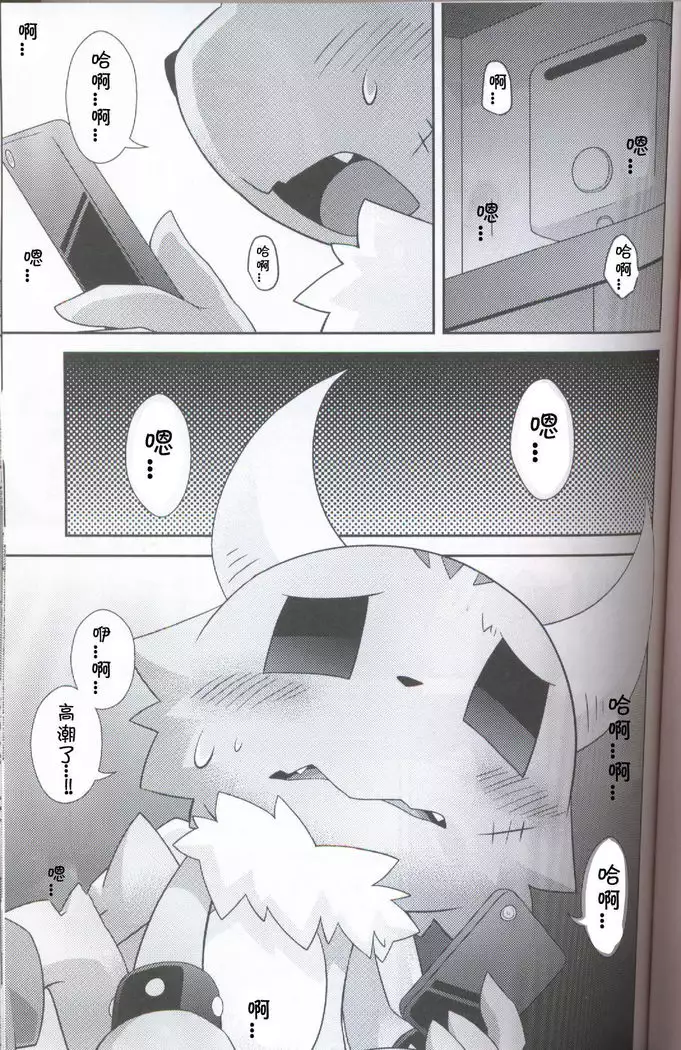 Kakukatariki | 卡库塔利奇