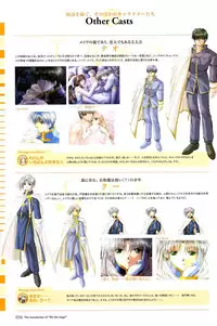 [Studio e.go!]My Fair Angel Visual Fanbook