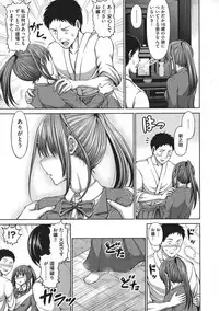 [Hashimura Aoki] Chimamire Ecchi