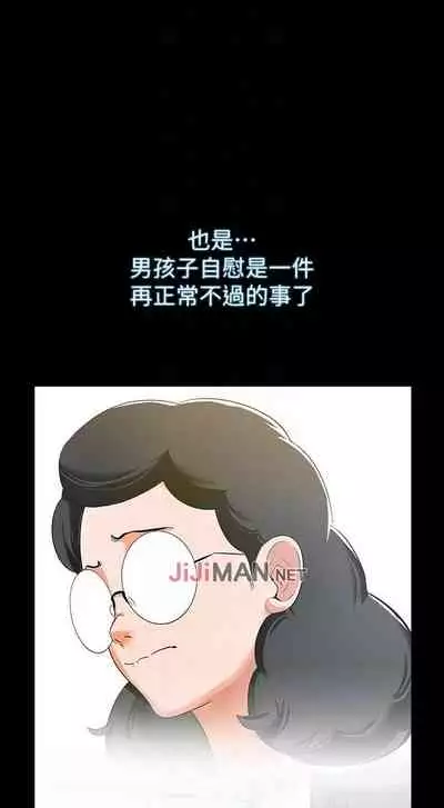 【周一连载】家教老师（作者: CreamMedia） 第1~43话