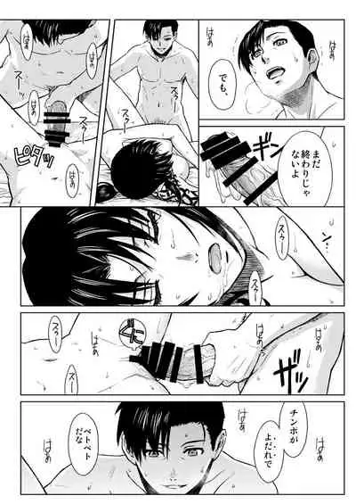 [AZASUKE WIND (AZASUKE)] PAST MEMORY (BLACK LAGOON) [Digital]