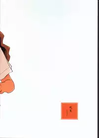 (C62) [Konno Seisakubou (Konno Azure)] Banka (Onegai Teacher)