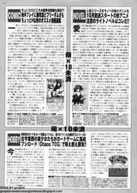 BugBug 2009-11 Vol. 183