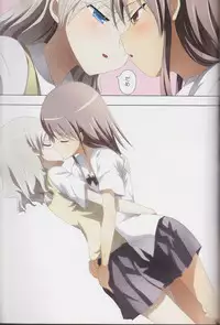 (C89) [Ishikawa Pro (Ishikawa Naoya)] Kuttsukiboshi Soushuuhen -purity- (Kuttsukiboshi)