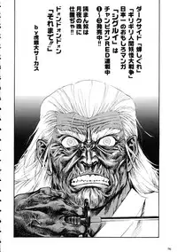 (C69) [Kacchuu Musume (Various)] Amida Knuckle (Various)