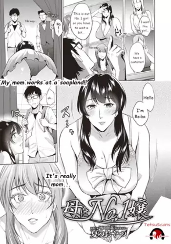 My mother is the No. 1