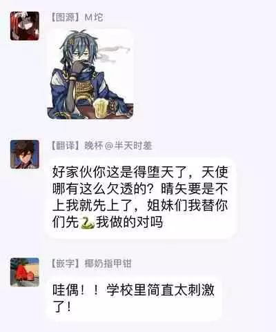 [Yao] Inma-sama ni Hallelujah! | 赞美淫魔大人! Ch. 1-7 完结[Chinese] [拾荒者汉化组] [Digital]