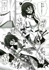 (C83) [Monaka Udon (Monikano)] Shameimaru Aya Kyousei Zecchou Souchi