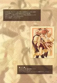 (C64) [Fujitsubo-Machine (Itou Noizi, kichiemo)] Orange Milk