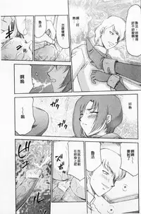 [Taira Hajime] Kijoku Inmu Alfina | 姬辱淫夢 艾爾菲娜 [Chinese]