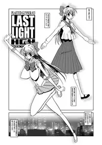 [HGH (HG Chagawa)] Selection:M (Bishoujo Senshi Sailor Moon) [Digital]