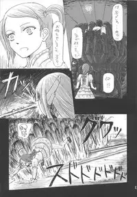 [Hanikamu Ryodan, TEAM GIPS (goro)] Evangelical Encount! (Mahou Sensei Negima)