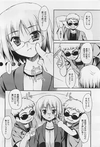 COMIC AUN 2009-01&02 Vol. 152