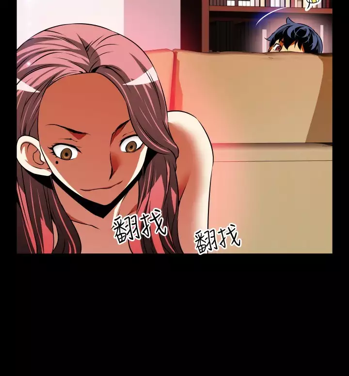 Love Parameter 恋爱辅助器 76-79