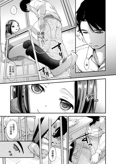 Mannaka. | 真愛滿溢。