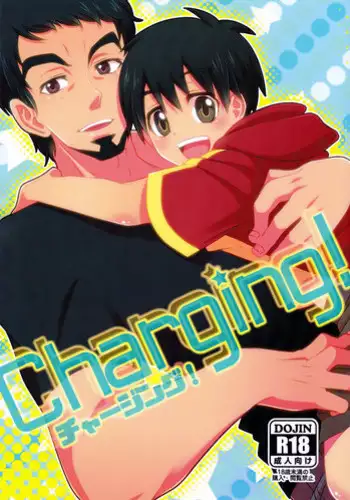 (TEAM UP 5) [MAGONT (Fumi Haru)] Charging! (Marvel Disk Wars: The Avengers)