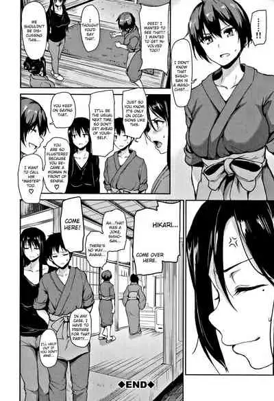 Yukemuri Harem Monogatari Ch. 1-4