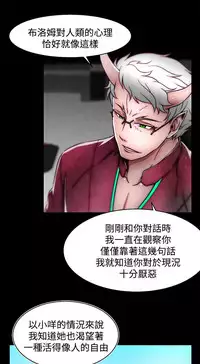 啪啪啪调教所第2季 [中国翻訳]